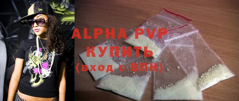 Alpha-PVP VHQ  Фролово 