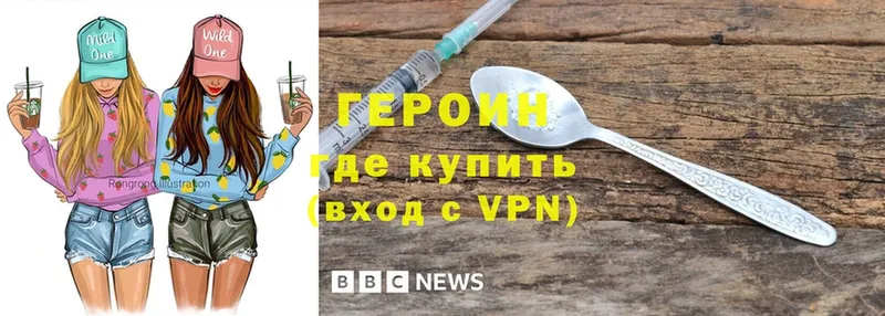 цена   Фролово  ГЕРОИН афганец 