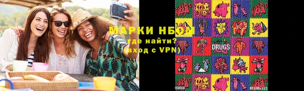 марки lsd Белокуриха