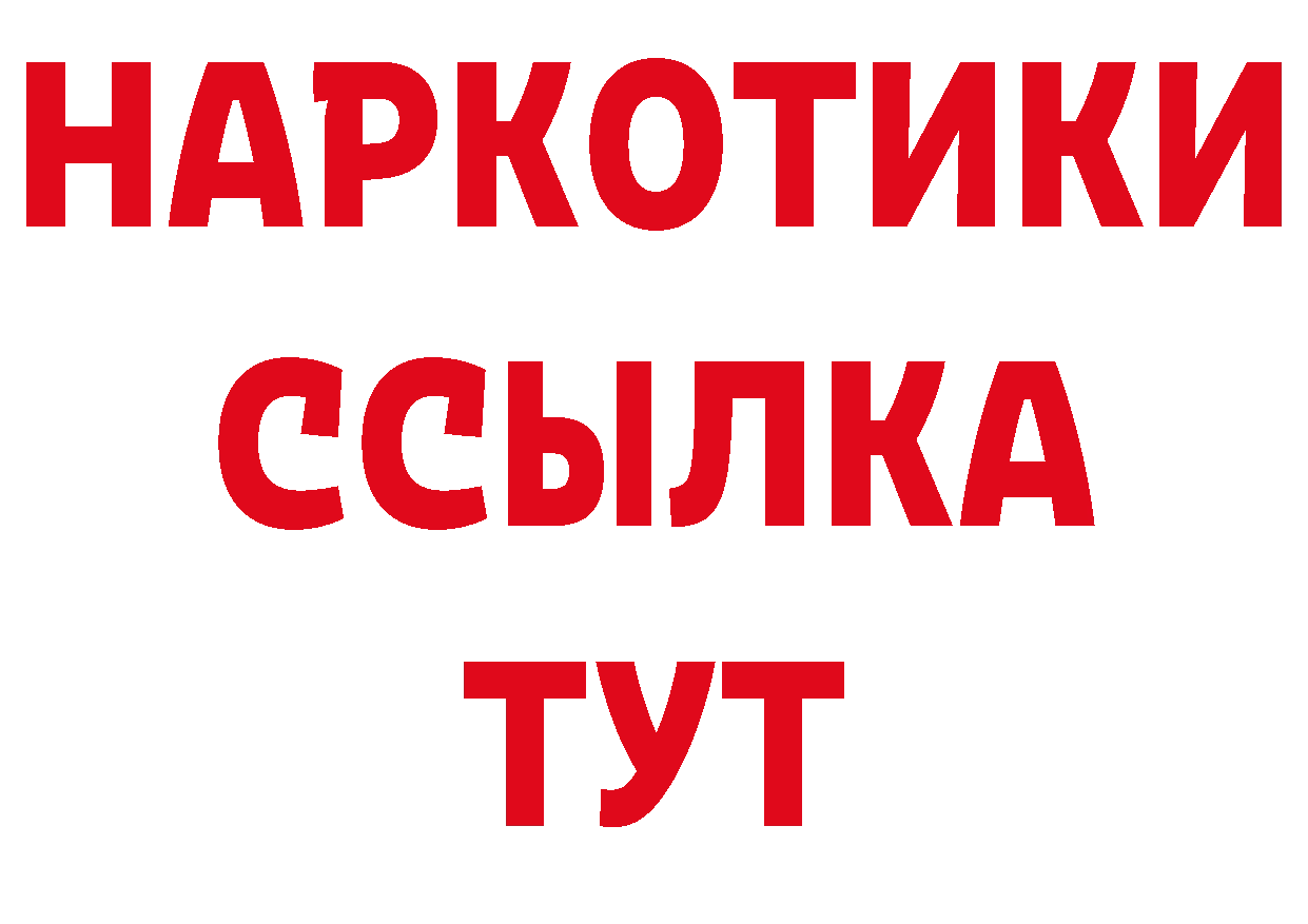 КЕТАМИН VHQ как войти площадка блэк спрут Фролово