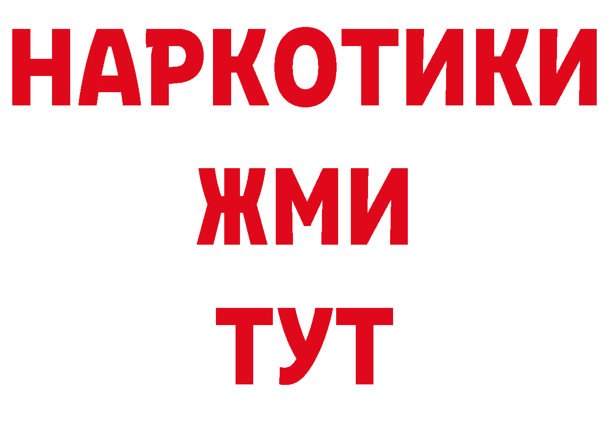 Кокаин Эквадор зеркало даркнет гидра Фролово