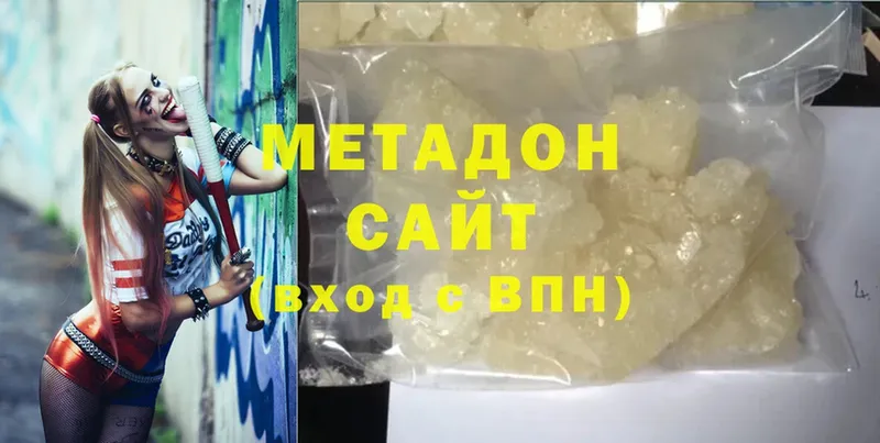 Метадон methadone  мега вход  Фролово 